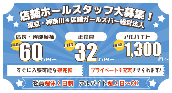 株式会社セリーナの求人情報ページへ