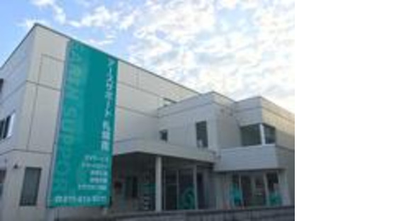 アースサポート札幌南 (ショートステイスタッフ)（北）の求人メインイメージ