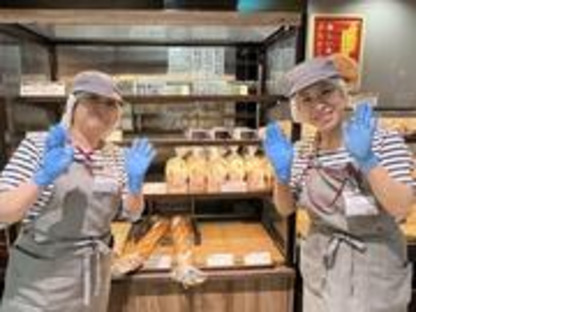 ピーコックストア 井荻店の求人メインイメージ