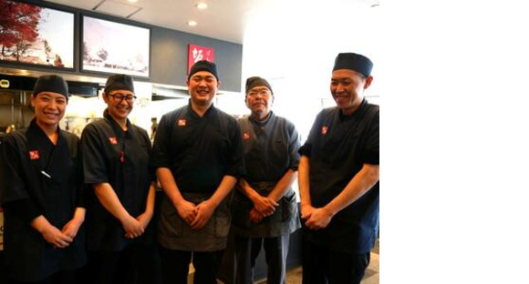 喜多方ラーメン「坂内」取手店の求人メインイメージ