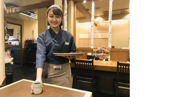 かつ里 宝塚ソリオ店の求人メインイメージ