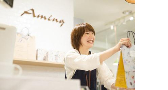 アミング野々市店の求人メインイメージ