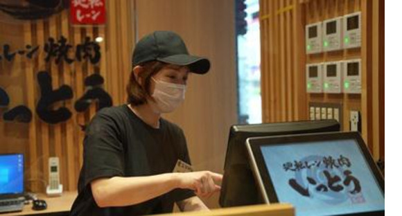 いっとう 上尾店の求人メインイメージ