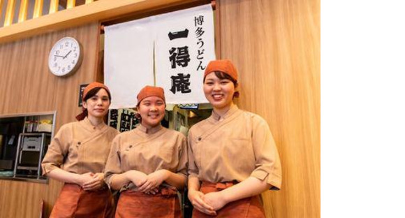 一得庵 イオンモール各務原店の求人メインイメージ