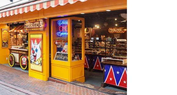 CIRCUS 渋谷スペイン坂店の求人メインイメージ