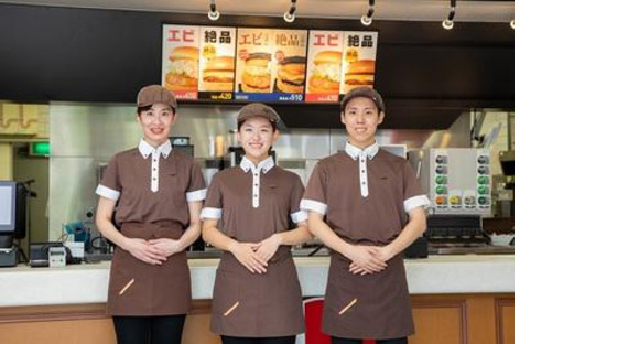 ロッテリア 一宮西バロー店の求人メインイメージ