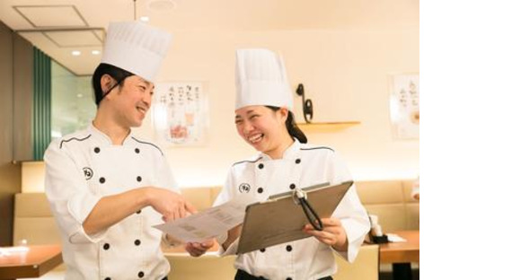 牛たんとろろ麦めしねぎし　銀座並木通り店(フリーター)の求人メインイメージ