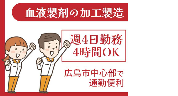 タスクブランチ株式会社_HT-507の求人メインイメージ