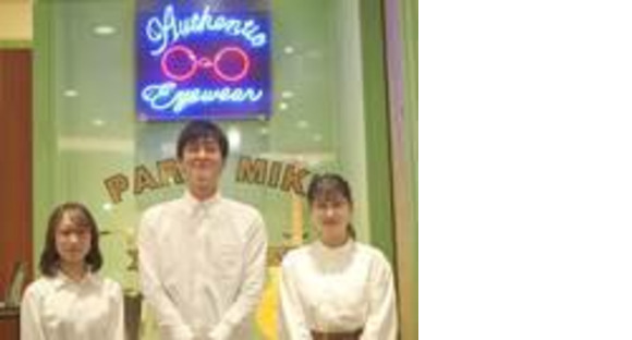 パリミキ　上野マルイ店の求人メインイメージ