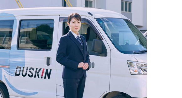 ダスキン　菊名（家庭用ルート配送スタッフ）の求人メインイメージ