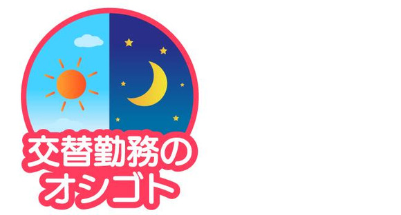 株式会社トーコー新潟支店/72501004U55の求人メインイメージ