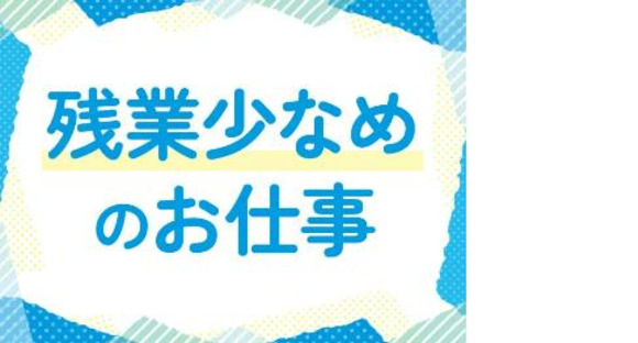 パーソルファクトリーパートナーズ株式会社【CT】02/A87-004119の求人メインイメージ