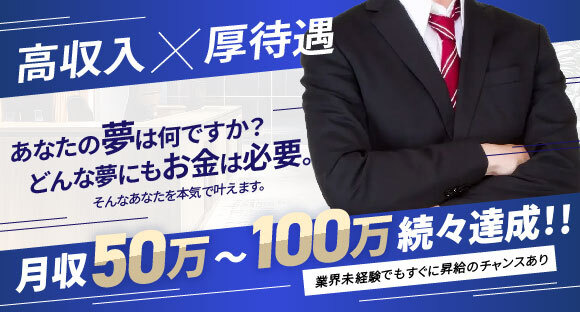 株式会社ナインホースの求人情報ページへ