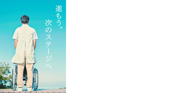 ハートフルスタッフ×【派遣】介護職（甲斐市/ショートステイ）の求人メインイメージ