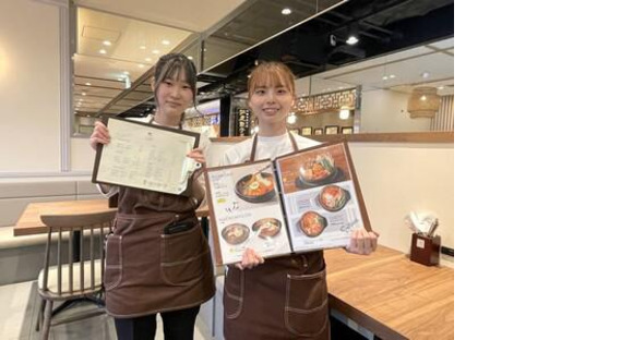 シジャン りんくう泉南イオンモール店の求人メインイメージ