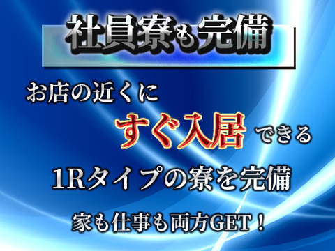 ニーズに合った部屋の即入居可能です！