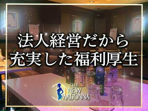 越谷の最大グループ店！