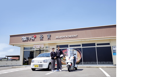 銀のさら 新潟中央店(デリバリー)の求人メインイメージ