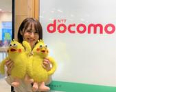 ドコモショップ 栄町店(学生スタッフ)の求人メインイメージ