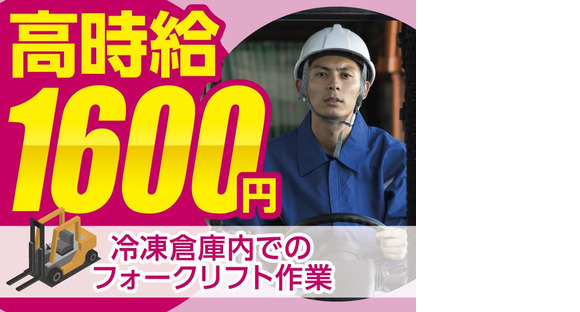 トランコムSC株式会社 名古屋営業所/353の求人メインイメージ