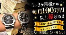 イニシアチヴの求人イメージ