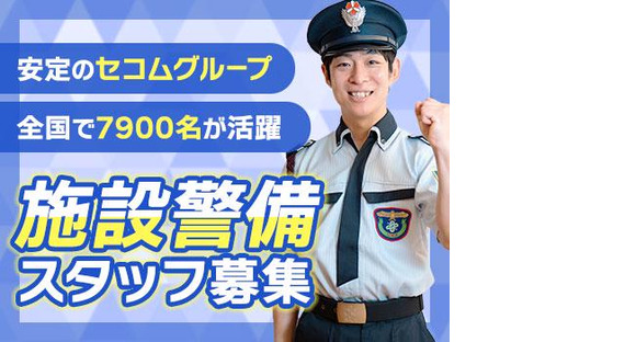 株式会社 セノン神奈川支社／KN-J1122の求人メインイメージ