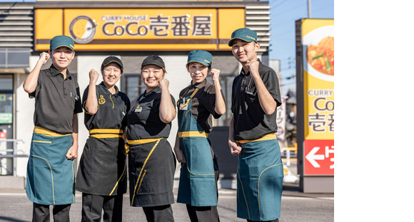 株式会社ホープ 岐南店(ホール・キッチンスタッフ)の求人メインイメージ