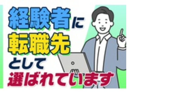 司法書士法人 小笠原合同事務所の求人メインイメージ