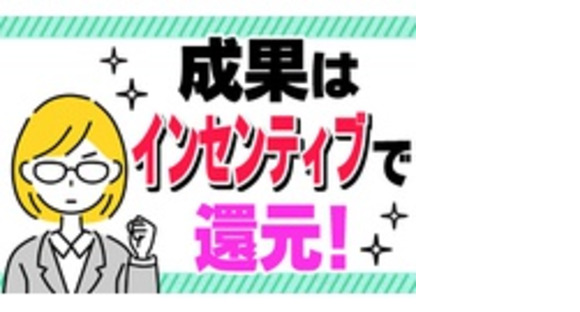 司法書士法人 小笠原合同事務所の求人メインイメージ