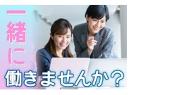 株式会社スタッフサービス　エンジニアリング事業本部の求人メインイメージ