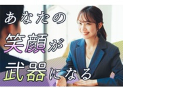 株式会社スタッフサービス　エンジニアリング事業本部の求人メインイメージ