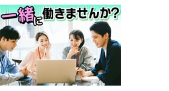 株式会社スタッフサービス　エンジニアリング事業本部の求人メインイメージ