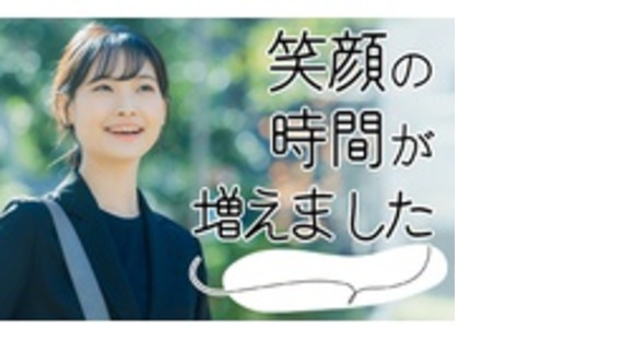 株式会社スタッフサービス　エンジニアリング事業本部の求人メインイメージ