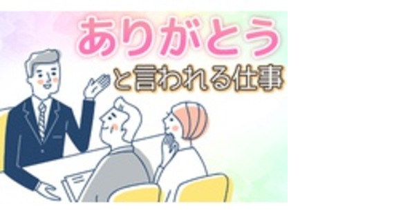 株式会社東京海上日動パートナーズ東海北陸の求人メインイメージ