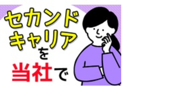 医療法人社団同樹会　結城病院の求人メインイメージ