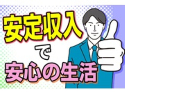 株式会社ベイズの求人メインイメージ