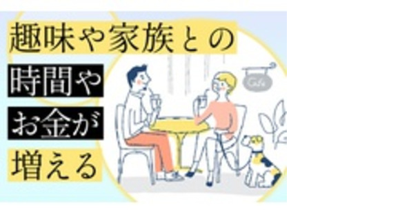 株式会社ホンダ北越販売の求人メインイメージ