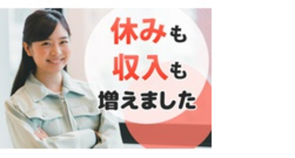 旭日電気工業株式会社　仙台支店の求人メインイメージ