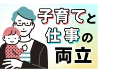 医療法人社団同樹会　結城病院の求人メインイメージ