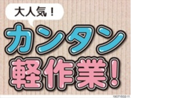 株式会社ナガハの求人メインイメージ