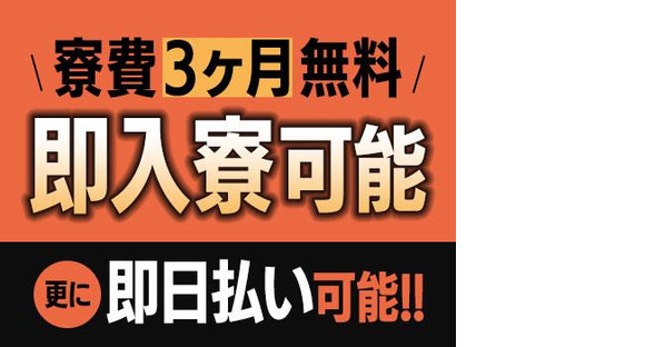 セキュリティスタッフ株式会社 本社　C207【SS】の求人メインイメージ