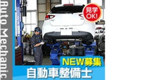ライフブリッジ株式会社の求人メインイメージ