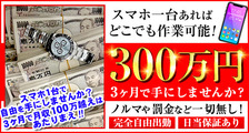 フリーダムの求人イメージ
