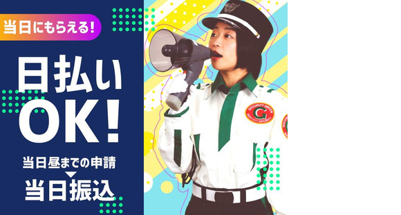 グリーン警備保障株式会社 長野県千曲市エリア(日勤)/801の求人メインイメージ