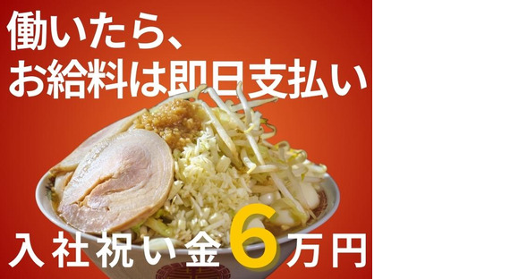 株式会社ゼンコ―サービス柏支社_プライベート充実_土浦エリアの求人メインイメージ