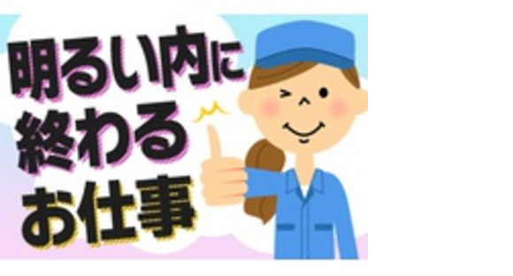 株式会社菓匠禄兵衛の求人メインイメージ