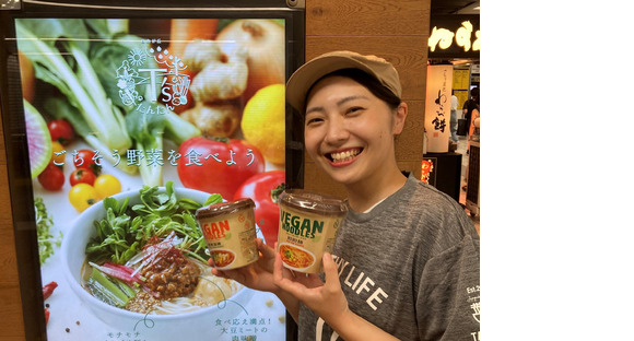 T'sたんたん 成田空港第2ターミナル店[15525]の求人メインイメージ