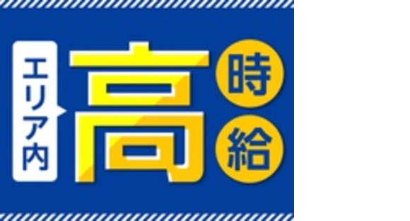 株式会社綜合キャリアオプションの求人メインイメージ