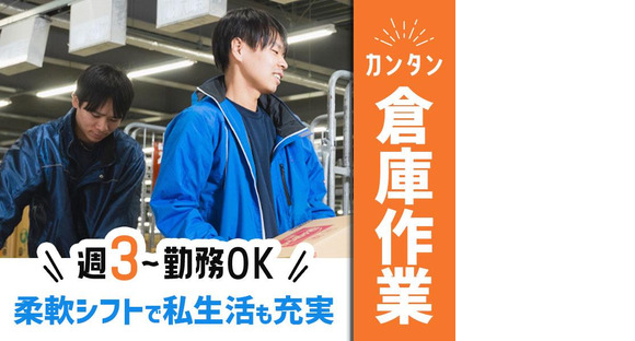 中部興産株式会社　多治見HCセンター01の求人メインイメージ