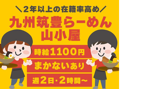 有限会社カラフジフーズ_02の求人メインイメージ